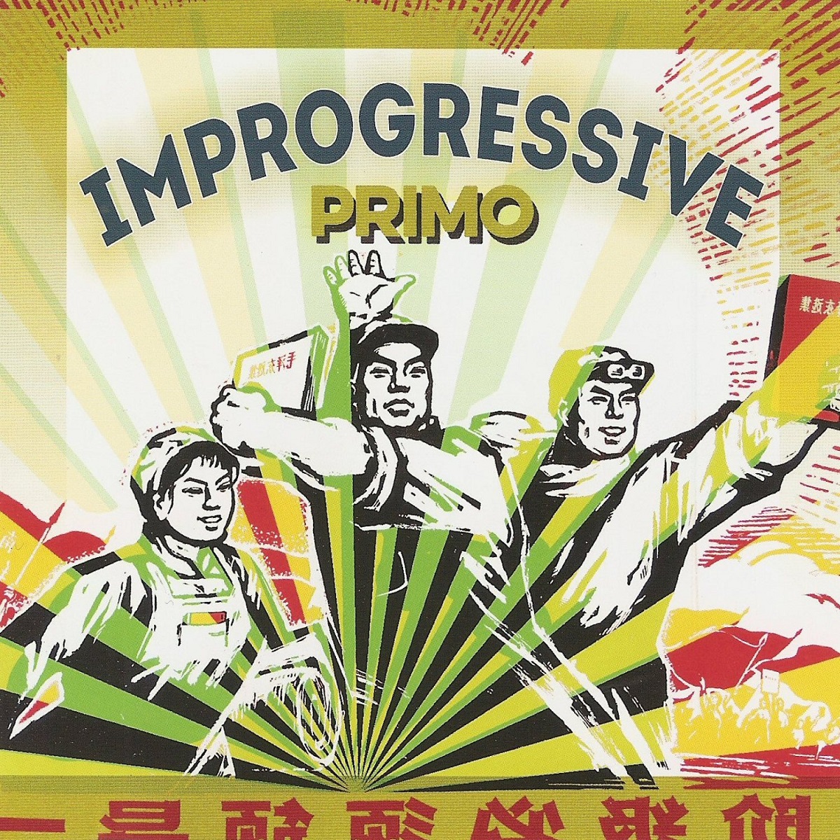 Improgressive - Primo